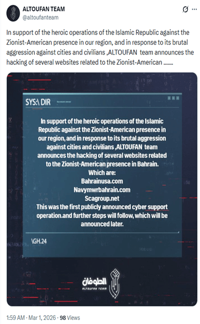 Altoufan Team telegram